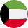 الكويت