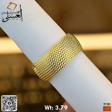 دبل زفاف ذهب عيار 18 من NA