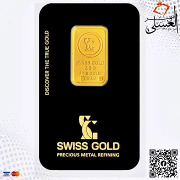 سبيكة ذهب عيار 24 من سويس جولد Swiss Gold
