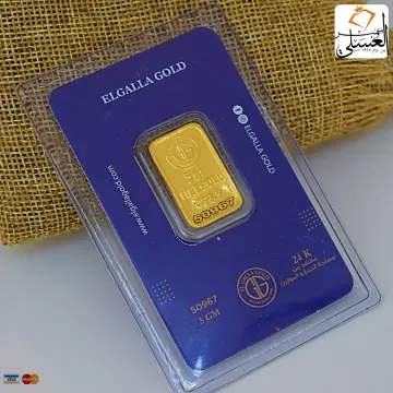 سبيكة ذهب عيار 24 من الجلّا Algalla