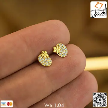 حلق اطفال ذهب عيار 18