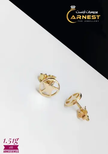 حلق ذهب عيار 18