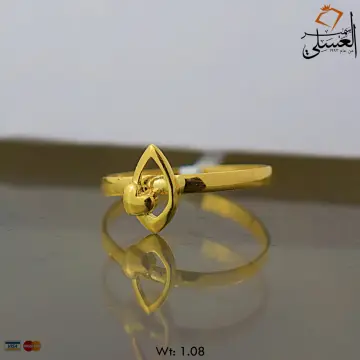 خاتم اطفال ذهب عيار 18 من NA