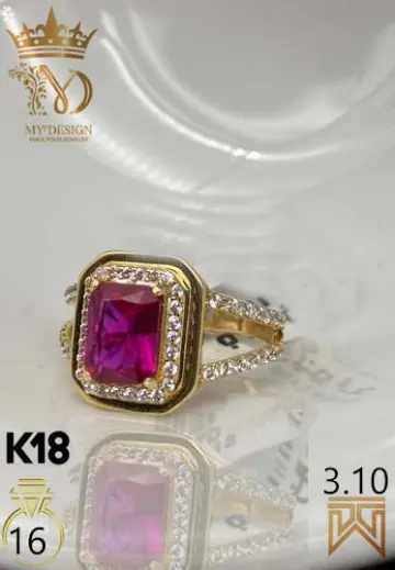 خاتم ذهب عيار 18 من free gold