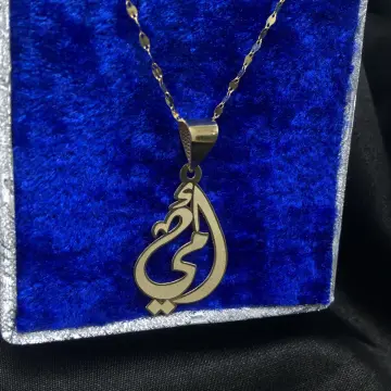 كوليه ذهب عيار 18