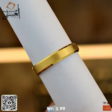 دبل زفاف ذهب عيار 18 من ايجيبت جولد Egypt gold