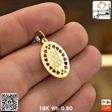 تعليقه ذهب عيار 18 من NA