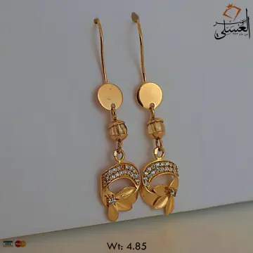 حلق ذهب عيار 21 من أشرف حلمى