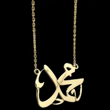 كوليه بالاسم ذهب عيار 18