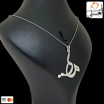 كوليه بالاسم ذهب عيار 18