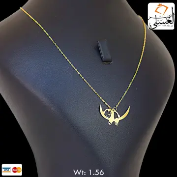 كوليه ذهب عيار 18 من My design