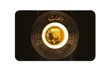 سبيكة ذهب عيار 24 من جيد جولد Gaied Gold