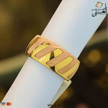 دبل زفاف ذهب عيار 18 من لازوردى Lazurde
