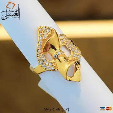 خاتم ذهب عيار 21 من أشرف حلمى