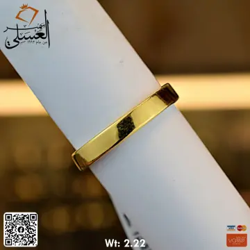 دبل زفاف ذهب عيار 18 من NA