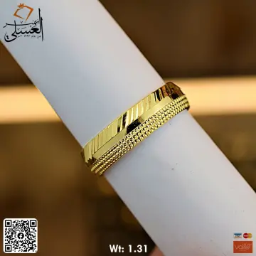 دبل زفاف ذهب عيار 18 من NA