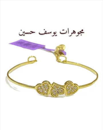اسورة اطفال ذهب عيار 18 من ايجيبت جولد Egypt gold