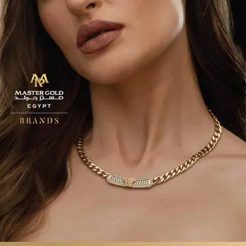 كوليه ذهب عيار 18 من ماستر جولد Master gold