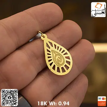 تعليقه ذهب عيار 18 من NA