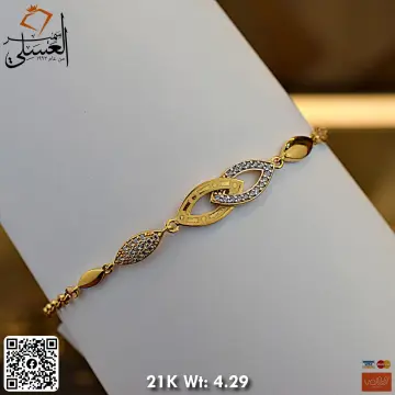 انسيال ذهب عيار 18 من ستار جولد Star Gold