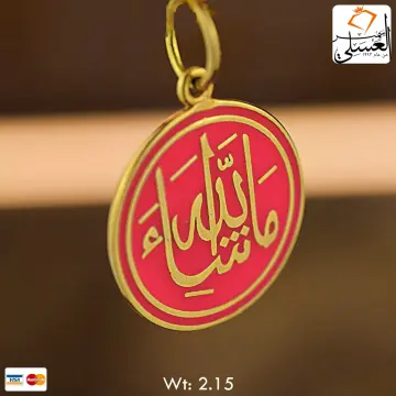 تعليقه ذهب عيار 18 من fayroz