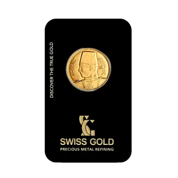 نصف جنيه ذهب عيار 21 من سويس جولد Swiss Gold