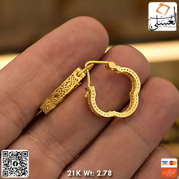 حلق ذهب عيار 21 من ستار جولد Star Gold