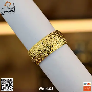 دبل زفاف ذهب عيار 18 من NA