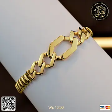 انسيال ذهب عيار 18 من DJM