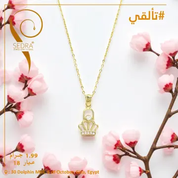 كوليه ذهب عيار 18 من اندريا وجورج Andrea&George