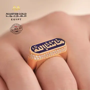 خاتم ذهب عيار 18 من ماستر جولد Master gold
