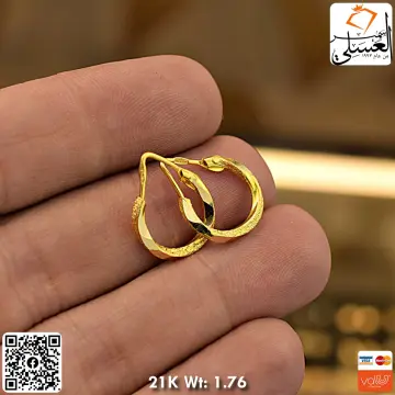 حلق ذهب عيار 21 من ستار جولد Star Gold