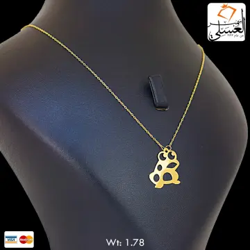 كوليه ذهب عيار 18 من My design