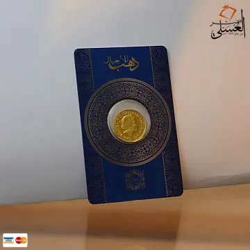 نصف جنيه ذهب عيار 21 من جيد جولد Gaied Gold