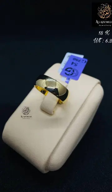 دبل زفاف ذهب عيار 18 من ايجيبت جولد Egypt gold