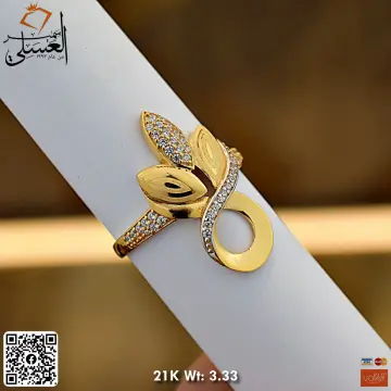 خاتم ذهب عيار 21 من ستار جولد Star Gold