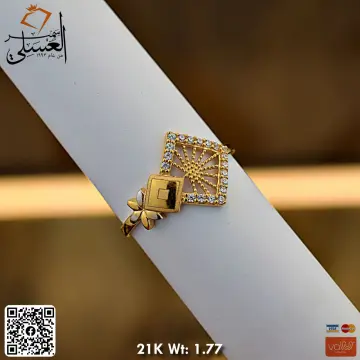 خاتم ذهب عيار 21 من ستار جولد Star Gold