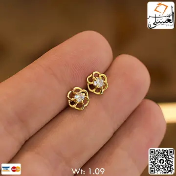 حلق اطفال ذهب عيار 18