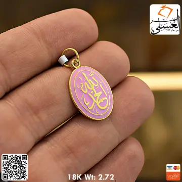 تعليقه ذهب عيار 18 من fayroz