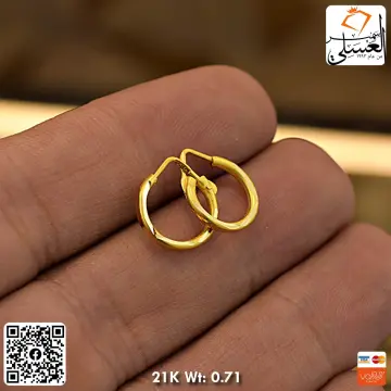 حلق ذهب عيار 21 من ستار جولد Star Gold