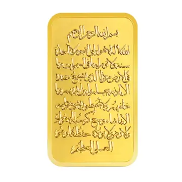 سبيكة ذهب عيار 24 من بي تي سي BTC