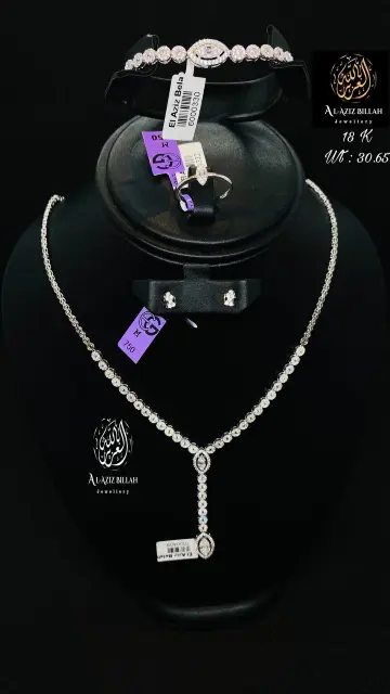 طقم كامل ذهب عيار 18 من ايجيبت جولد Egypt gold