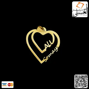 تعليقه ذهب عيار 18