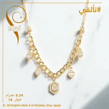 كوليه ذهب عيار 18 من لازوردى Lazurde