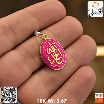 تعليقه ذهب عيار 18 من fayroz