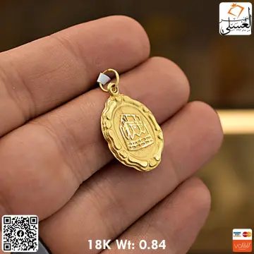 تعليقه ذهب عيار 18 من NA