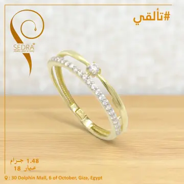خاتم ذهب عيار 18 من اندريا وجورج Andrea&George