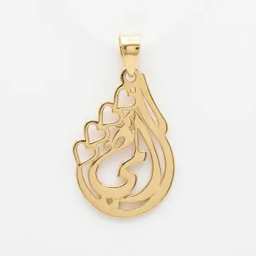 تعليقه ذهب عيار 18 من Elasaly