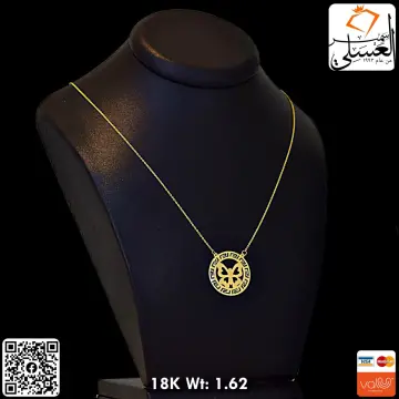 كوليه ذهب عيار 18 من AVVA Gold
