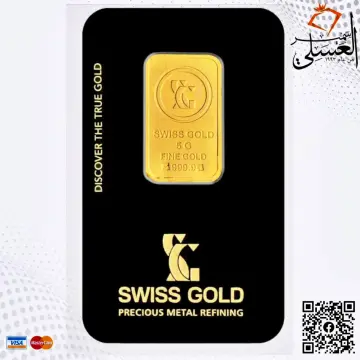 سبيكة ذهب عيار 24 من سويس جولد Swiss Gold